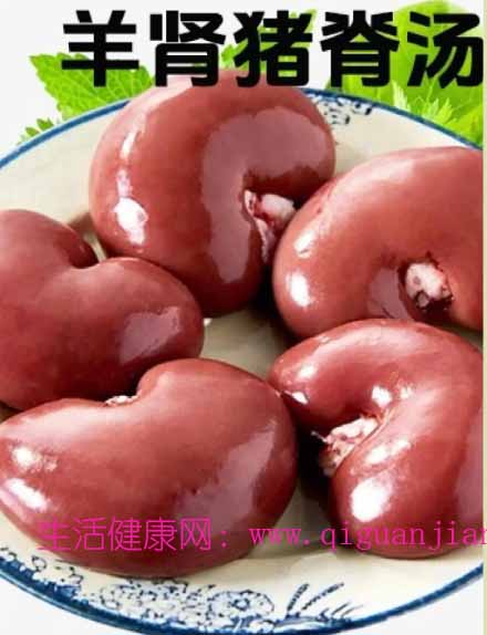 羊外肾猪脊汤--补肾壮阳，益精生精