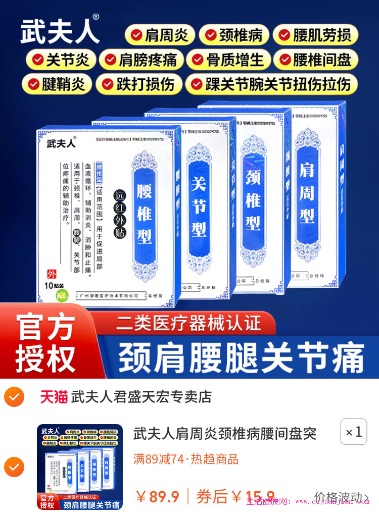 告别“硬邦邦”！日常肩颈腰腿疼痛的居家舒缓指南，低成本找回身体灵活度