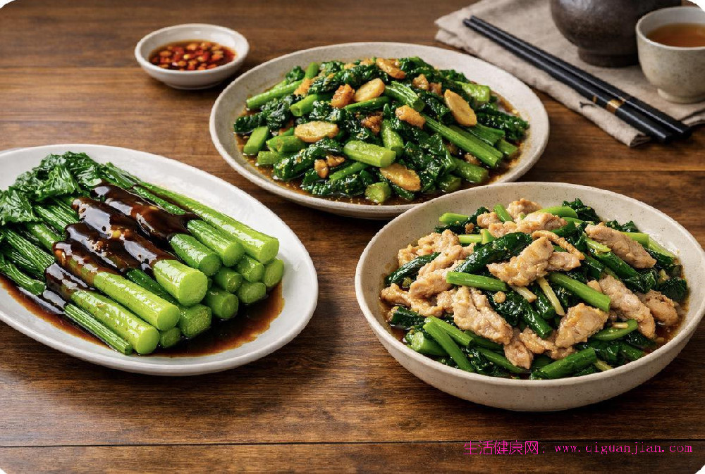 芥兰食疗养生功效及家常做法，解锁蔬菜营养密码-食疗养生-生活健康网